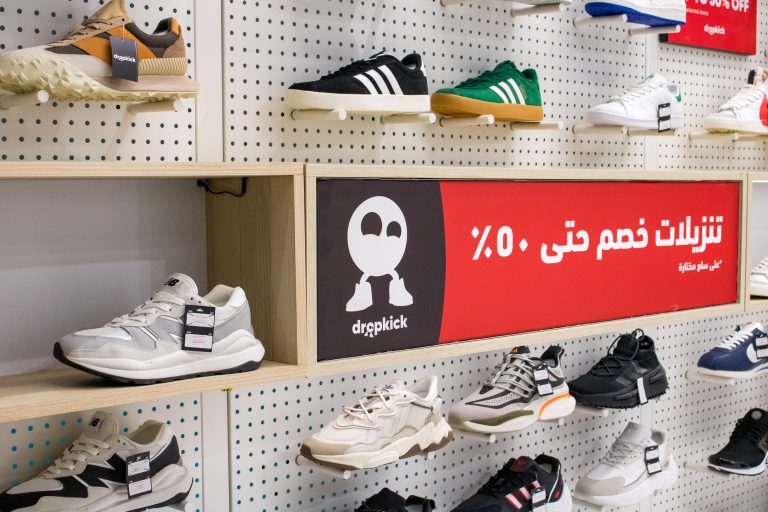 Dropkick- LCD Display